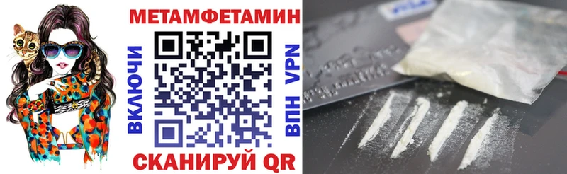 блэк спрут зеркало Оха Амфетамин Premium