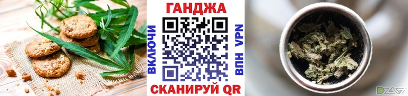 Canna-Cookies марихуана  Оха 