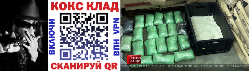 ОМГ ОМГ маркетплейс Оха КОКАИН VHQ
