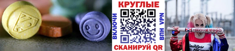 ЭКСТАЗИ mix  закладки  Оха 