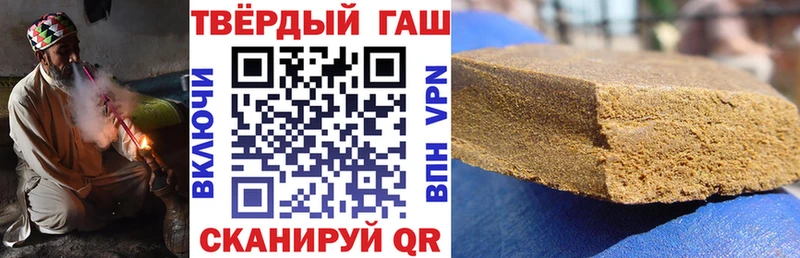 ГАШ Premium  Оха 