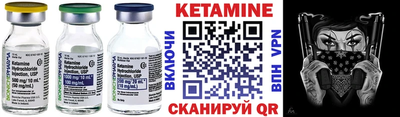 Кетамин VHQ ссылка на мегу tor Оха