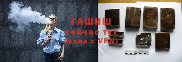 героин Армянск