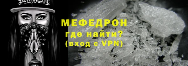 кристаллы Аркадак