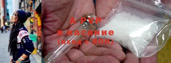 героин Армянск