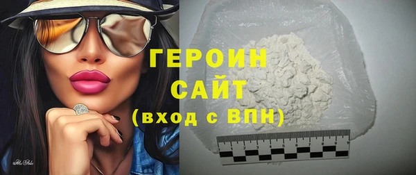 герыч Арсеньев