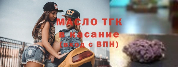 кристаллы Аркадак