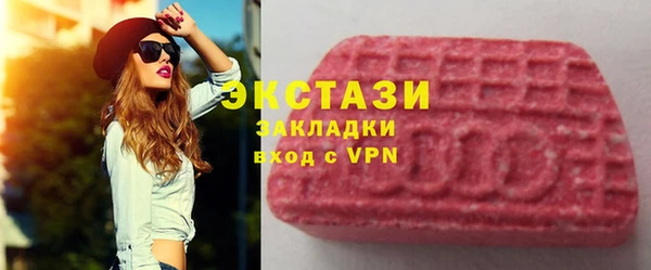 кристаллы Аркадак