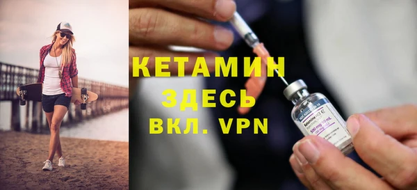 кристаллы Аркадак