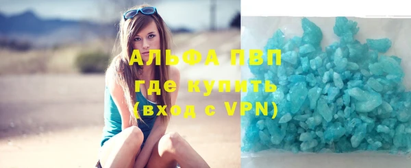 героин Армянск
