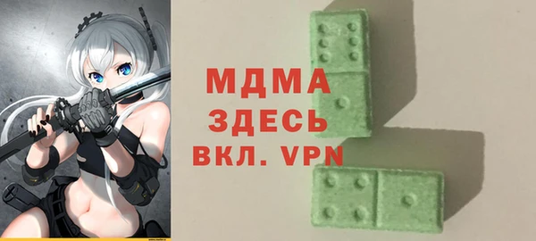 героин Армянск