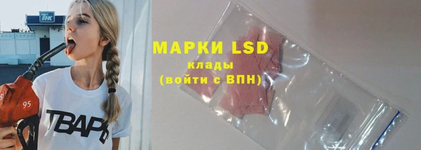 героин Армянск