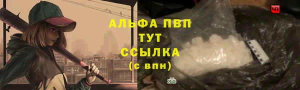героин Армянск