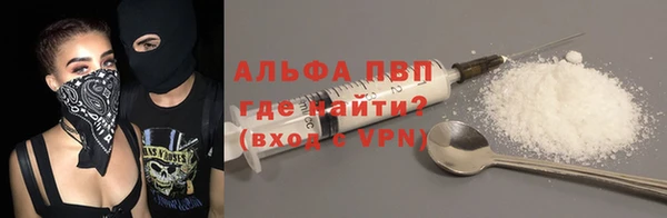 кристаллы Аркадак