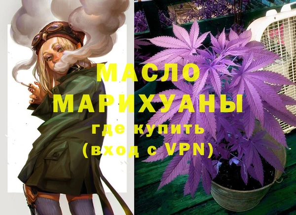 кристаллы Аркадак