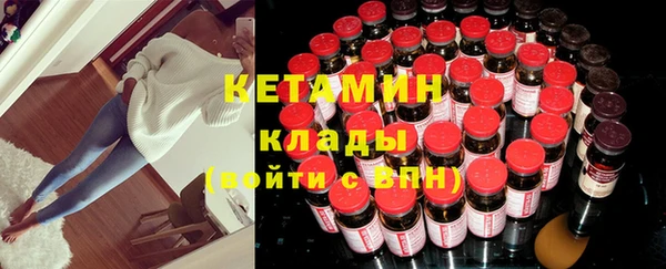 кристаллы Аркадак