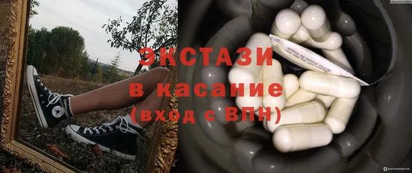 кристаллы Аркадак