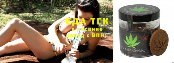 кристаллы Аркадак