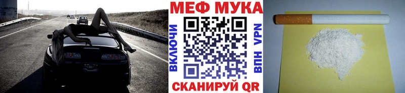 Меф мяу мяу  Оха
