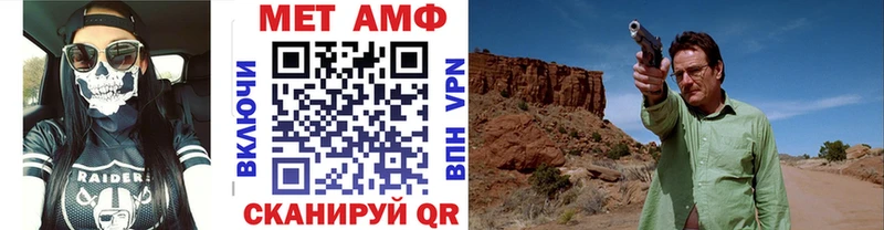 МЕТАМФЕТАМИН винт  Оха 