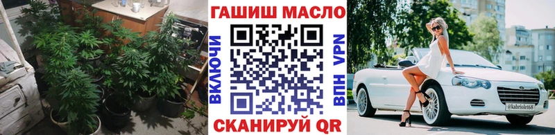 ТГК гашишное масло  закладка  Оха 